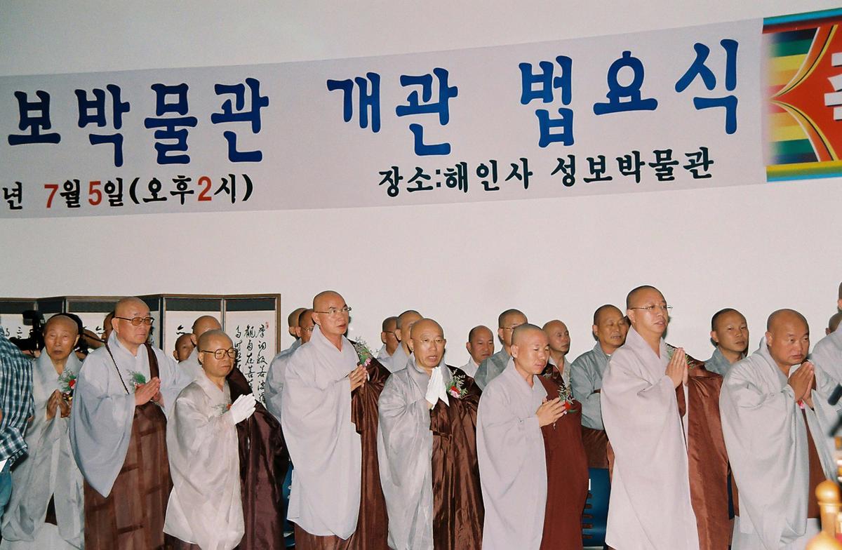 해곡 마을회관 준공식