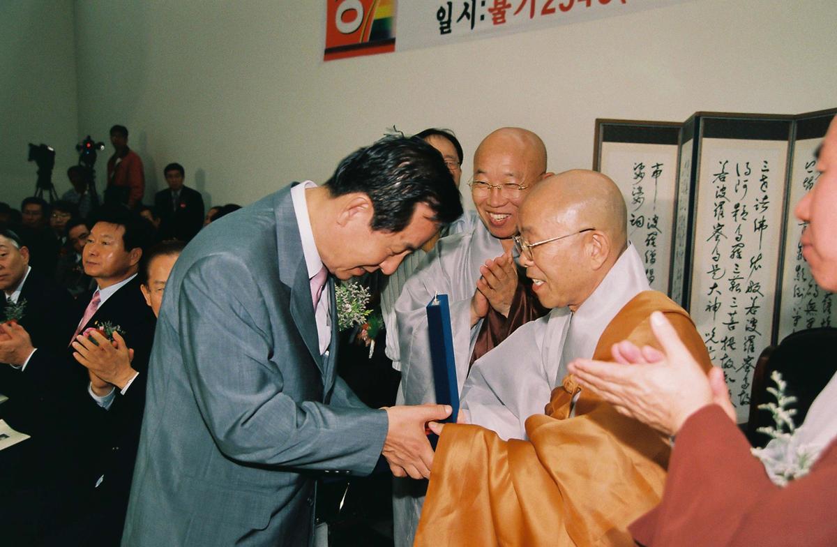 해곡 마을회관 준공식