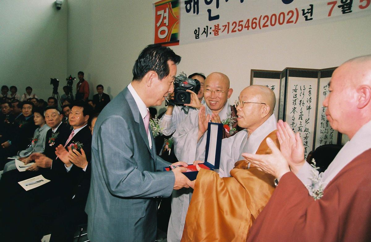 해곡 마을회관 준공식