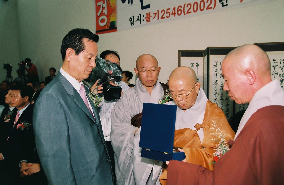 해곡 마을회관 준공식