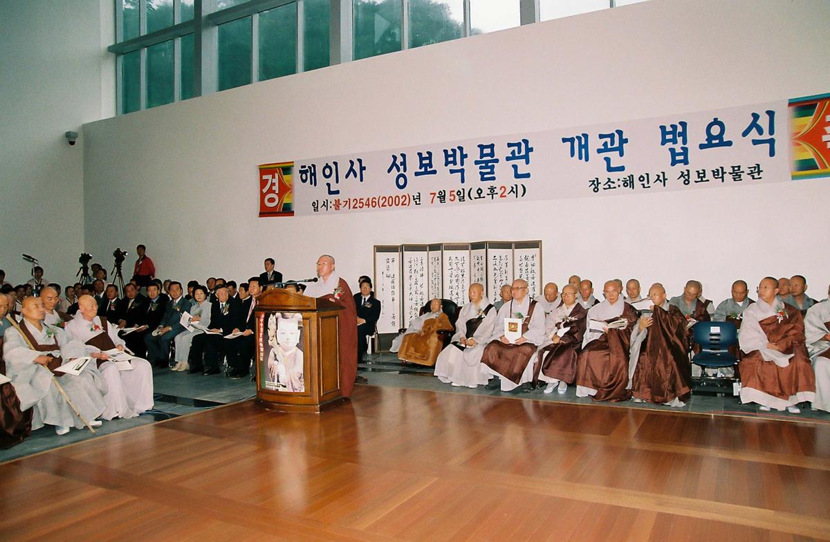 해곡 마을회관 준공식