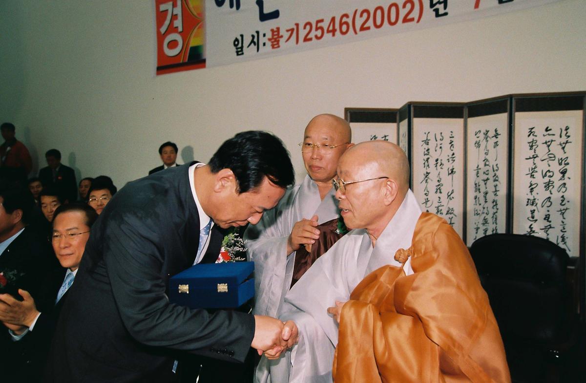 해곡 마을회관 준공식