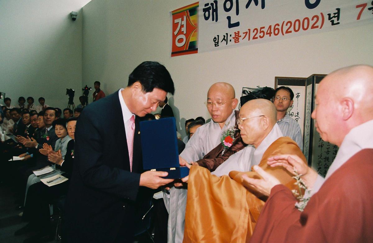 해곡 마을회관 준공식