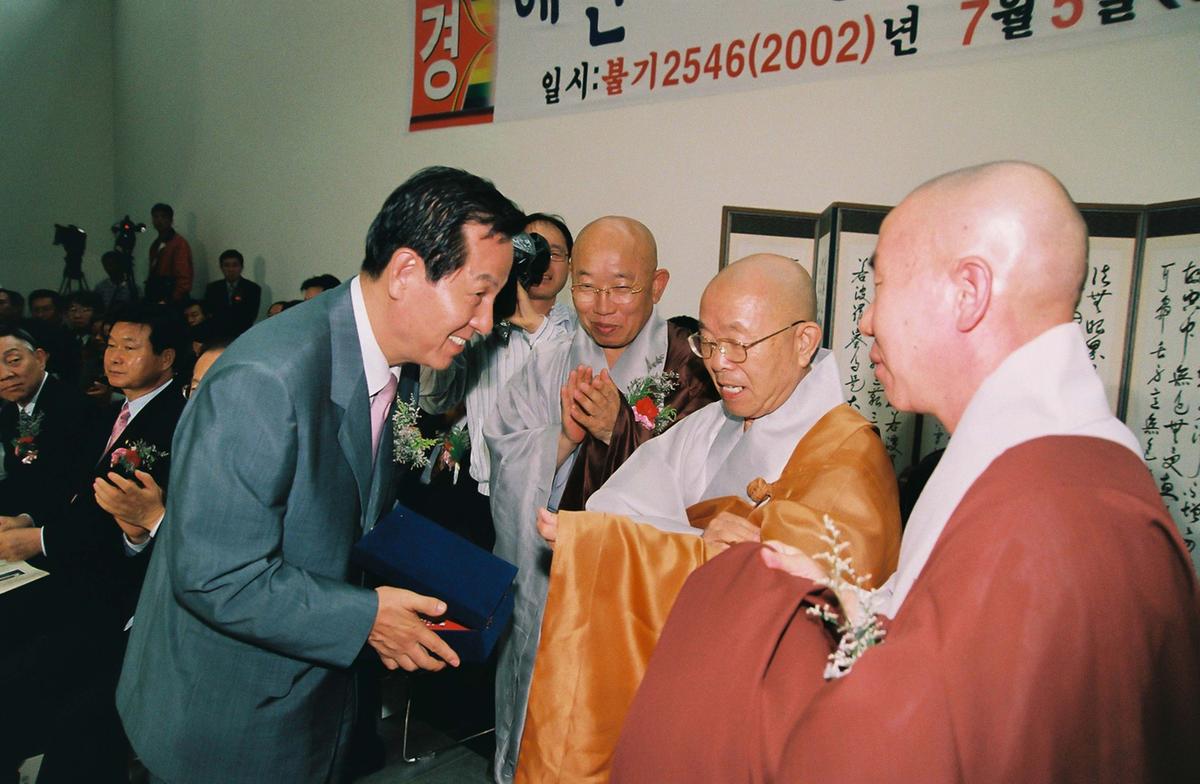 해곡 마을회관 준공식