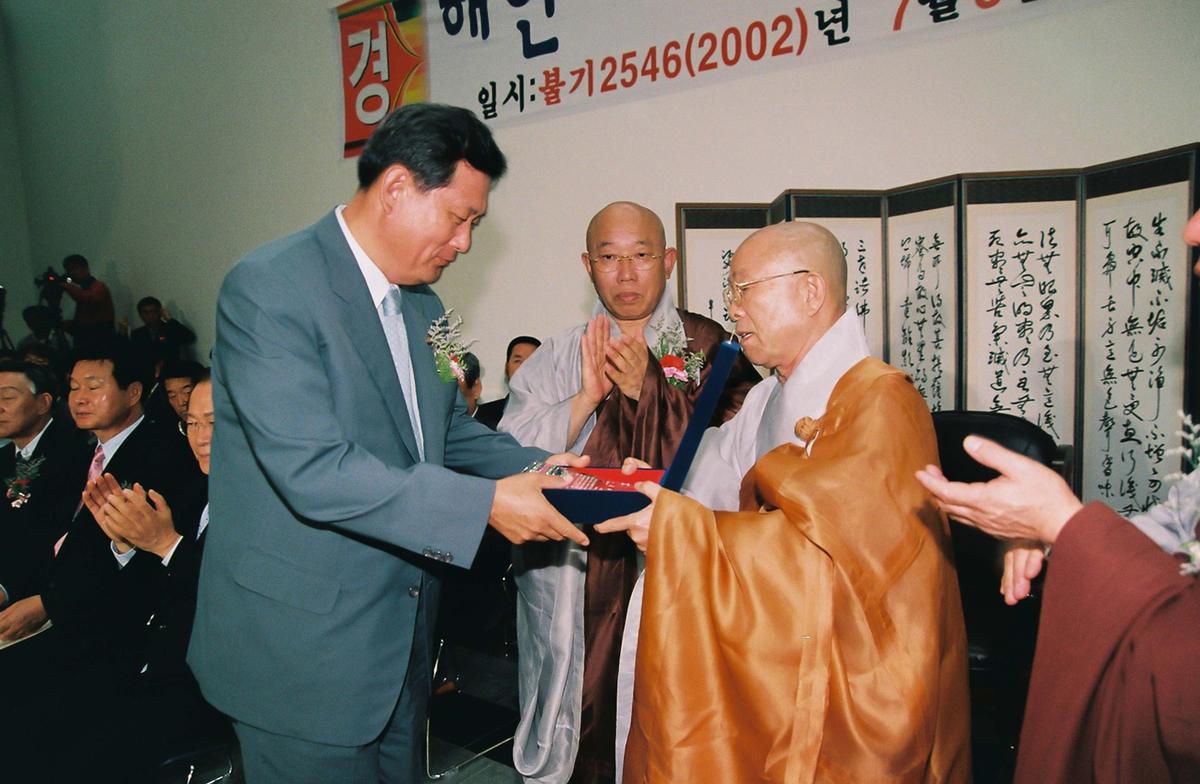 해곡 마을회관 준공식