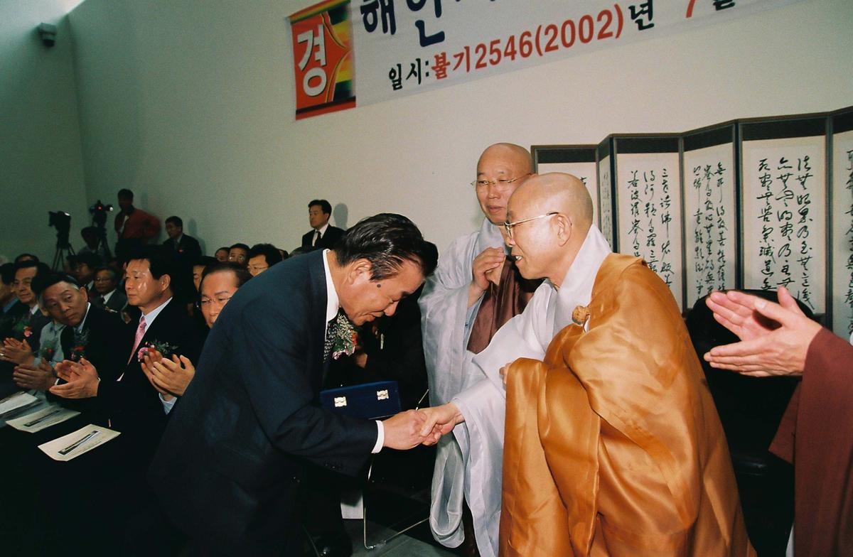 해곡 마을회관 준공식