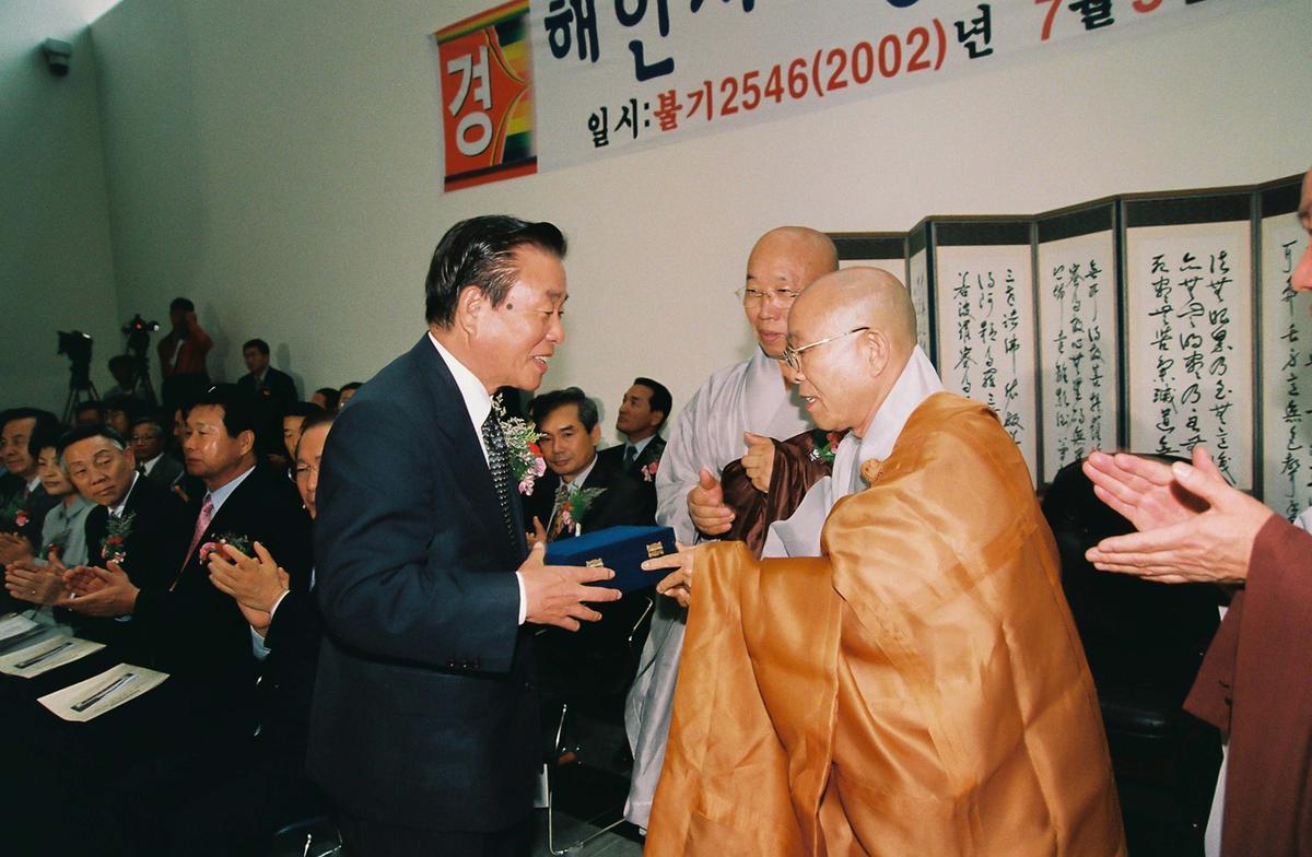 해곡 마을회관 준공식