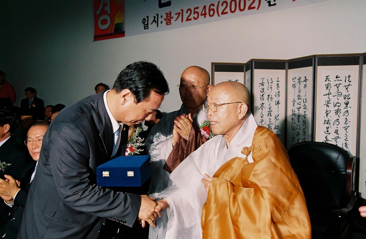 해곡 마을회관 준공식