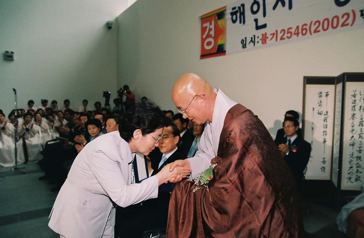 해곡 마을회관 준공식