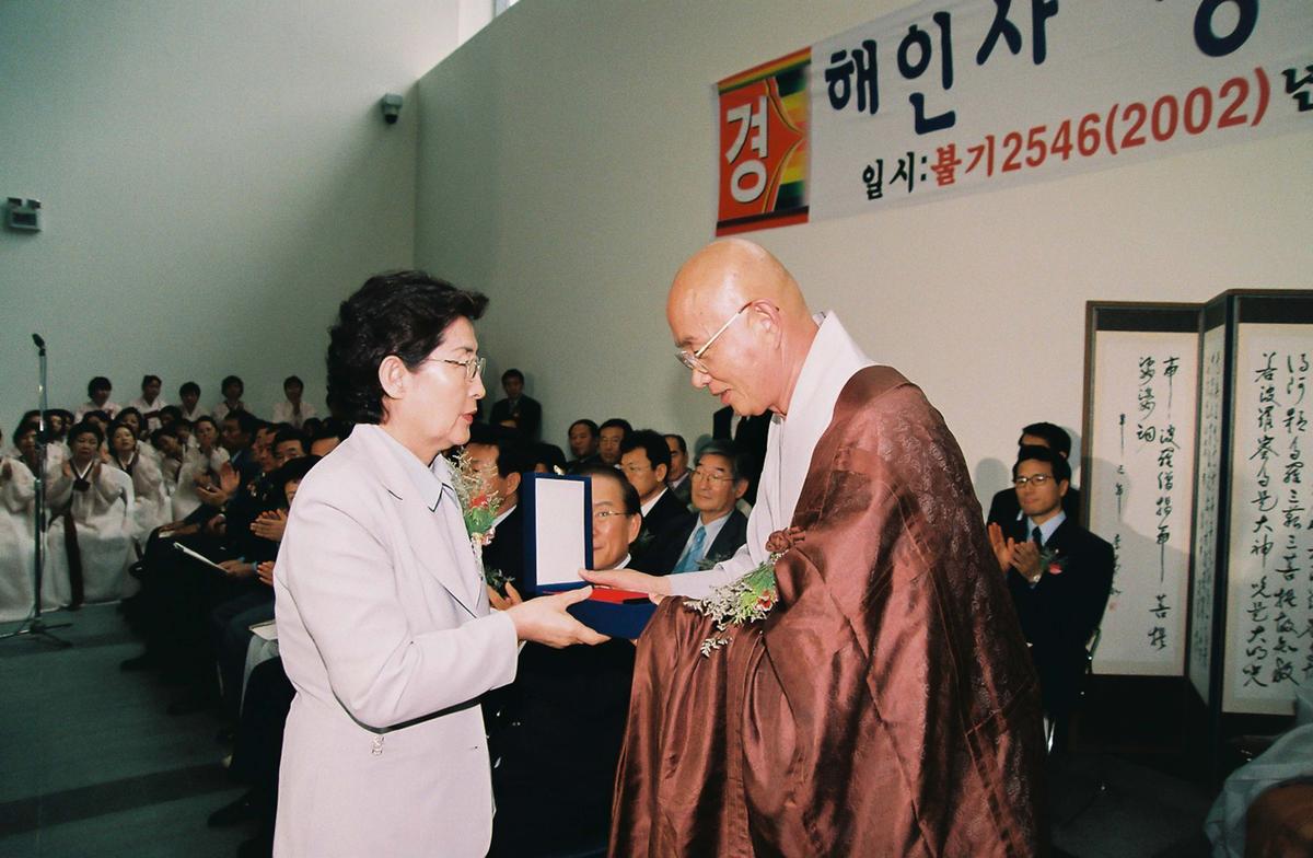 해곡 마을회관 준공식