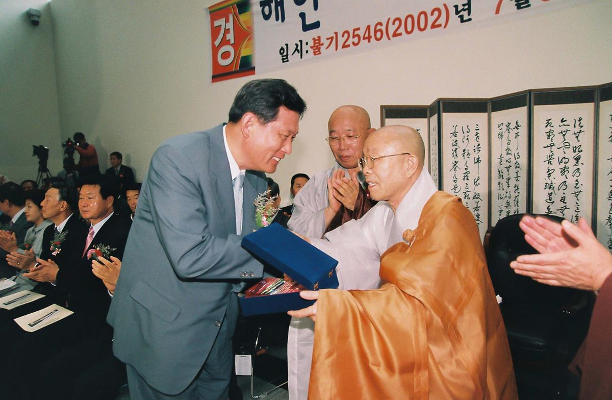 해곡 마을회관 준공식