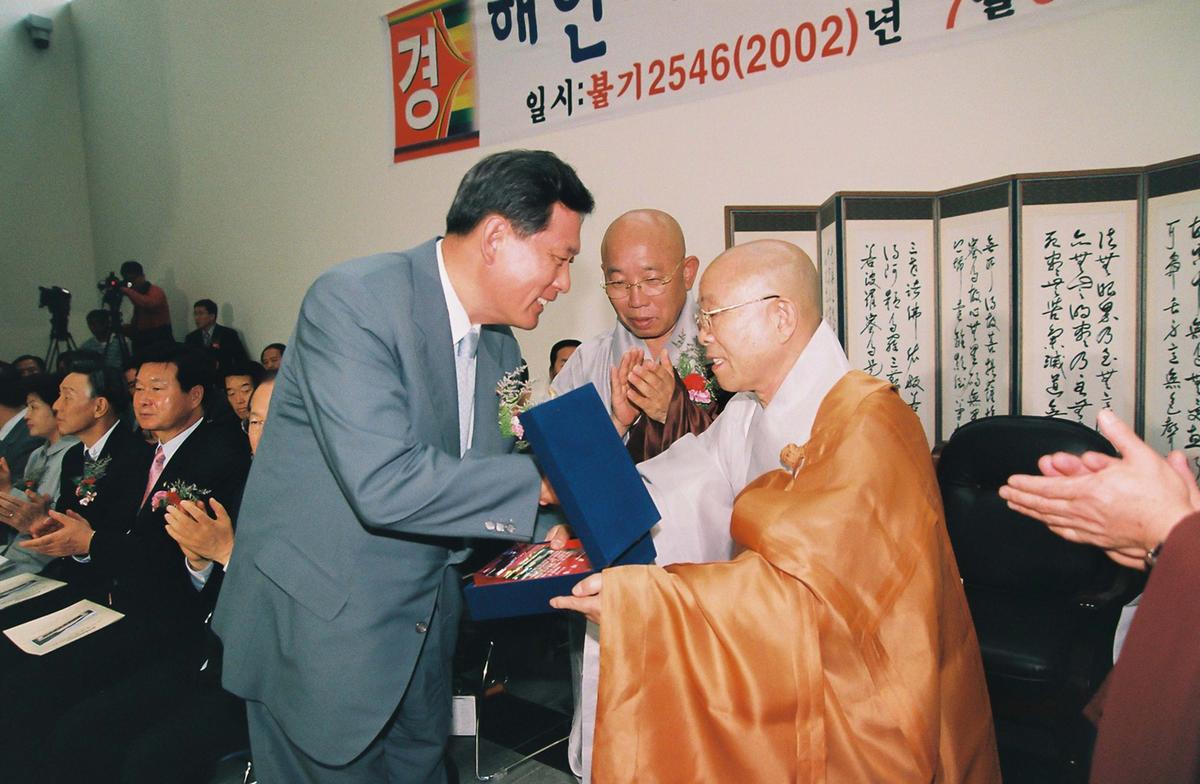 해곡 마을회관 준공식