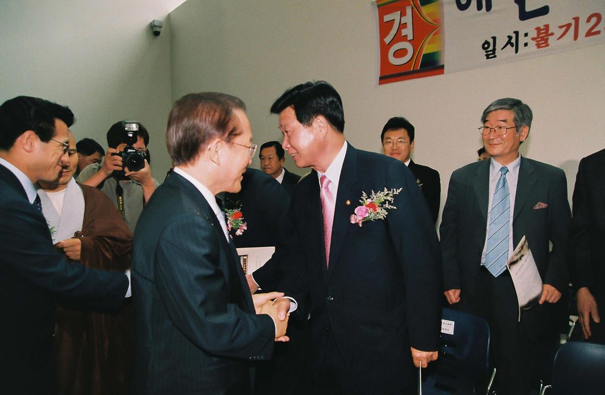 해인사 성보박물관 개관 법요식