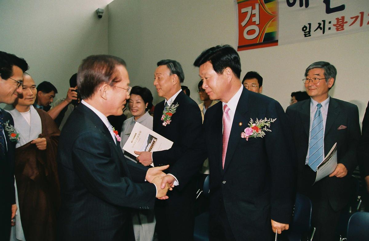 해인사 성보박물관 개관 법요식