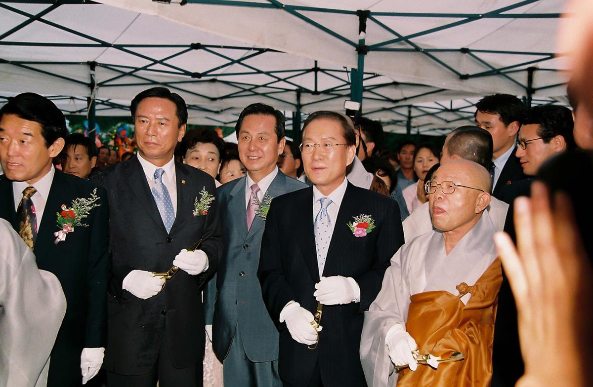 해인사 성보박물관 개관 법요식