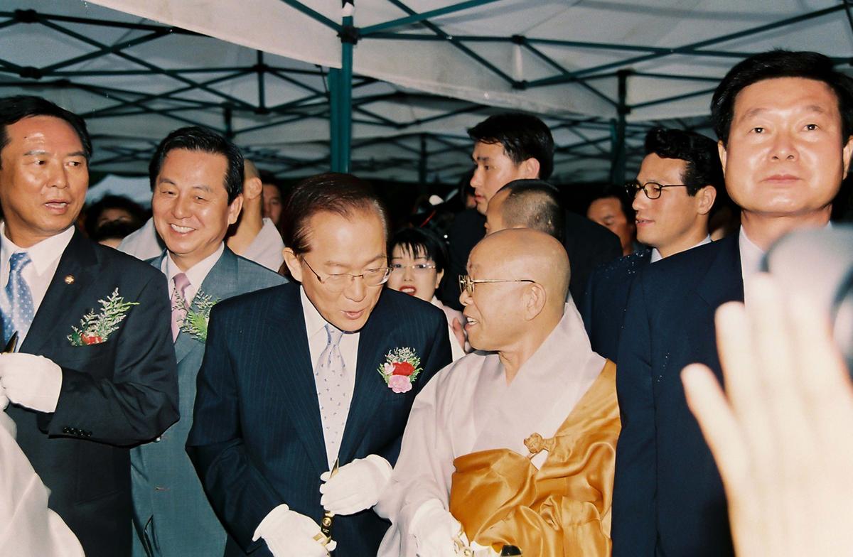 해인사 성보박물관 개관 법요식