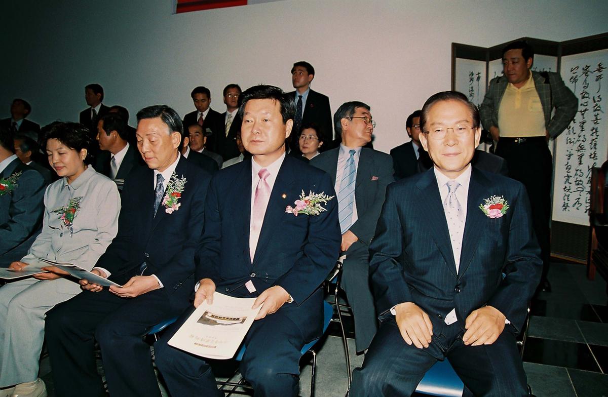 해인사 성보박물관 개관 법요식