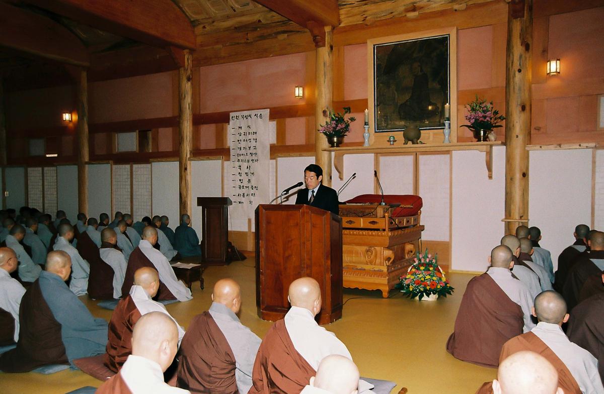 해인사 성보박물관 개관 법요식