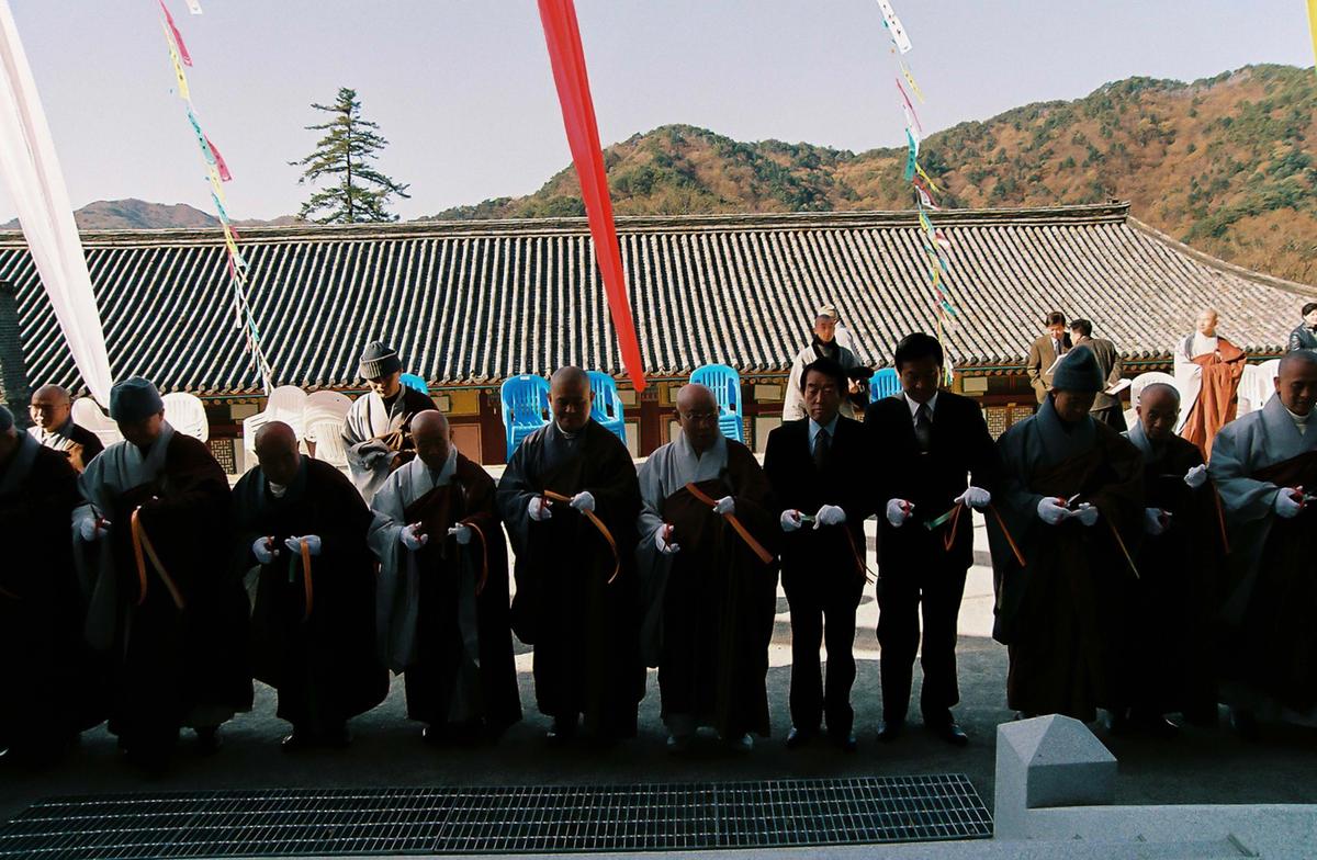 해인사 성보박물관 개관 법요식