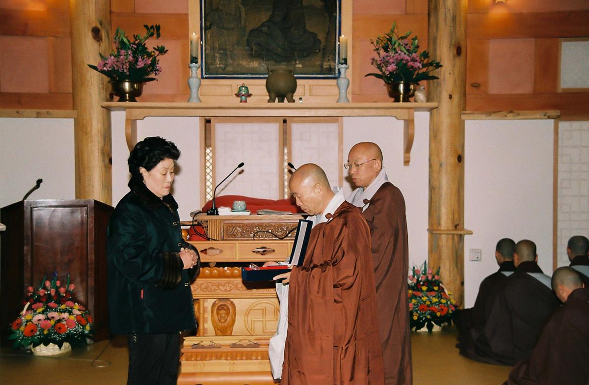 해인사 성보박물관 개관 법요식