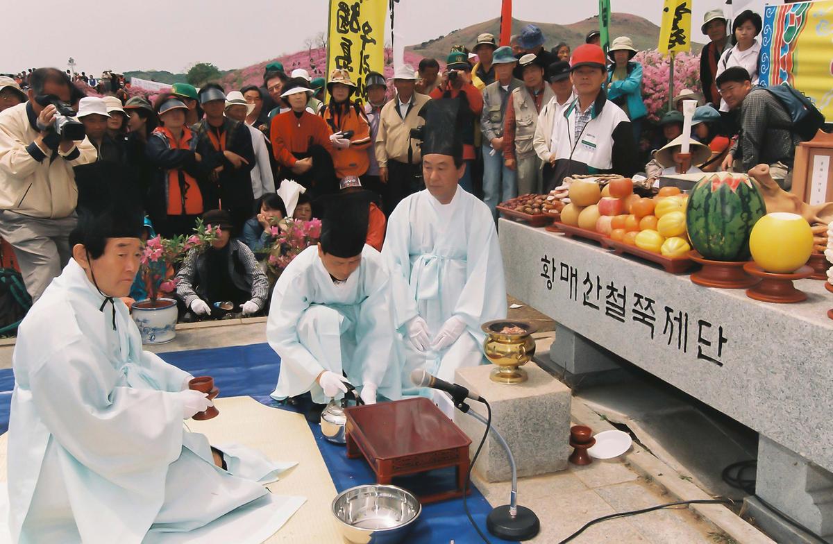 황매산 철쭉제단