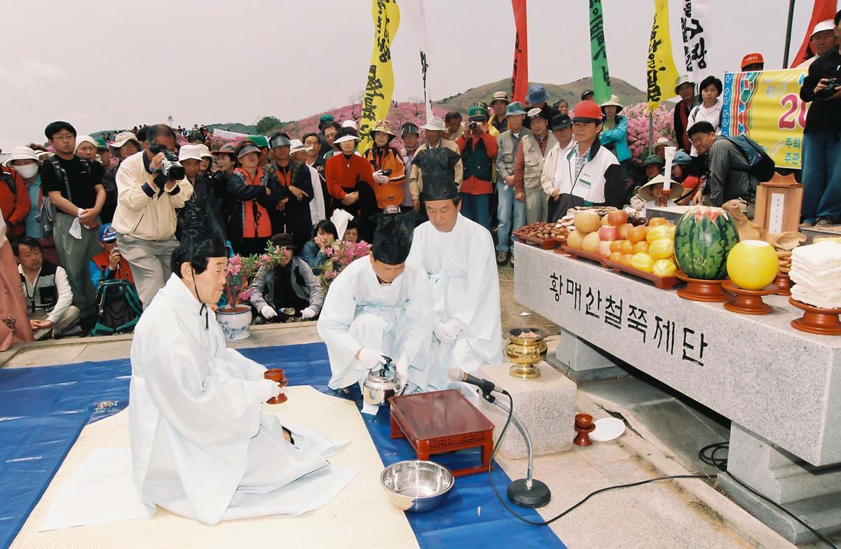 황매산 철쭉제단
