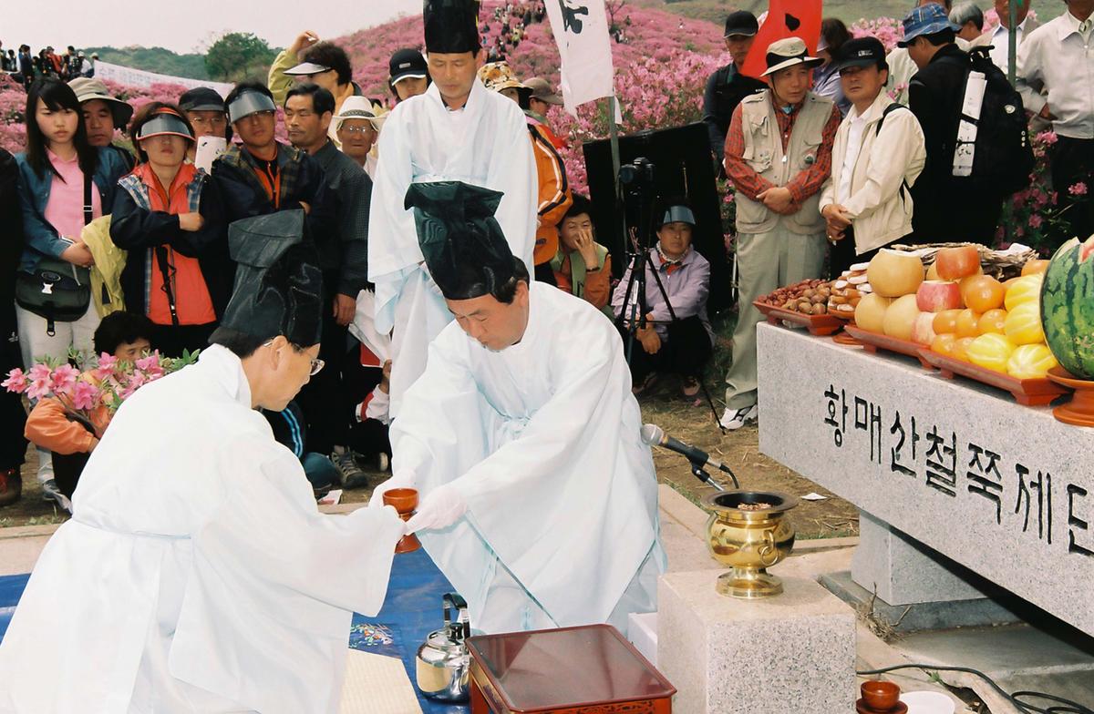 황매산 철쭉제단