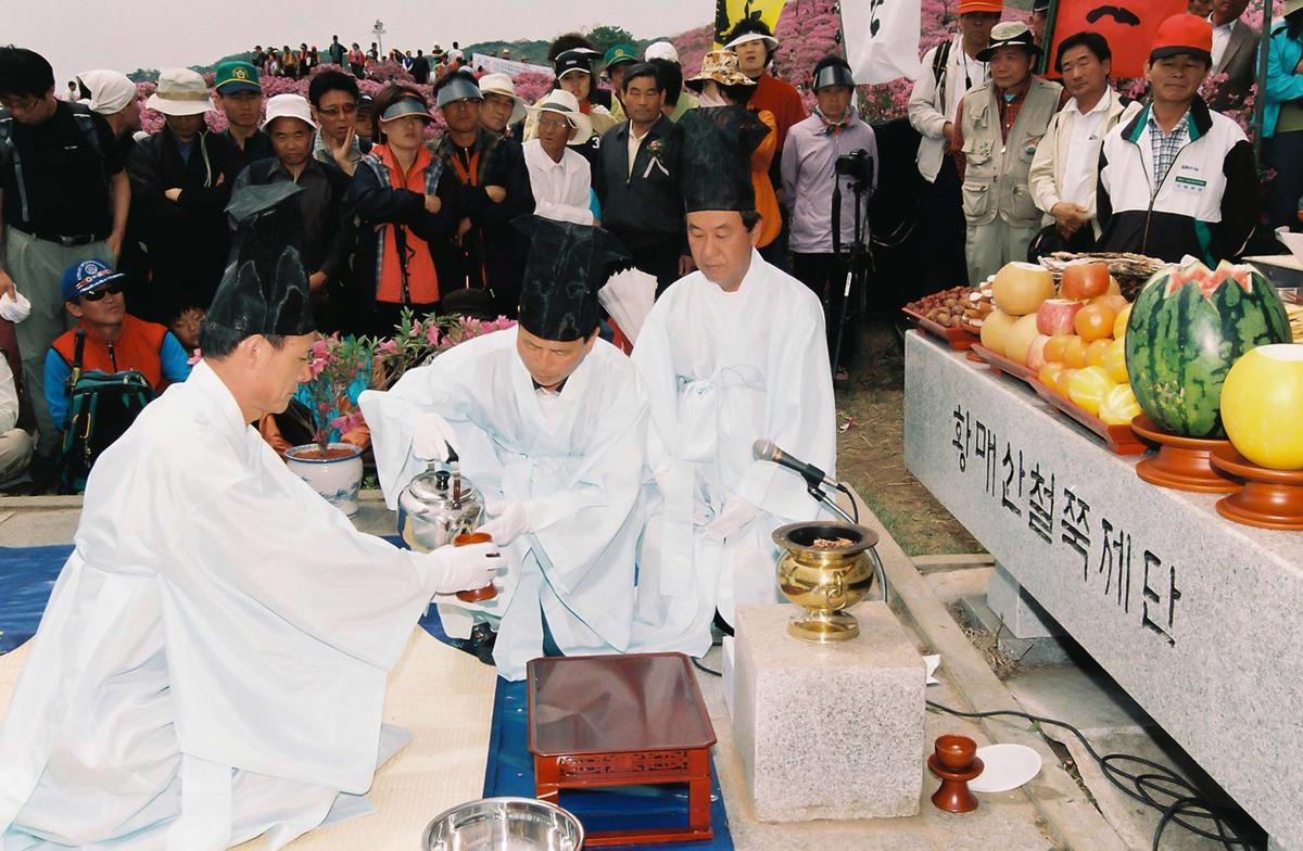 황매산 철쭉제단