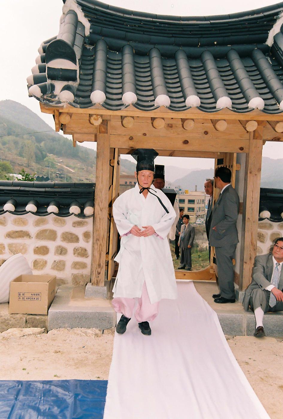 대제