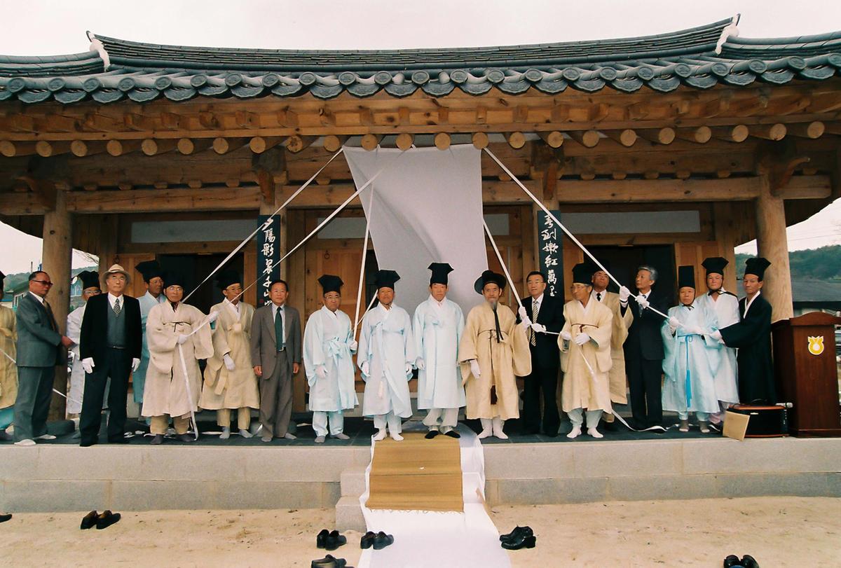 대제