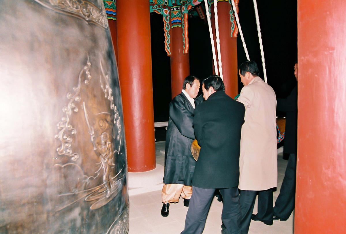 행사