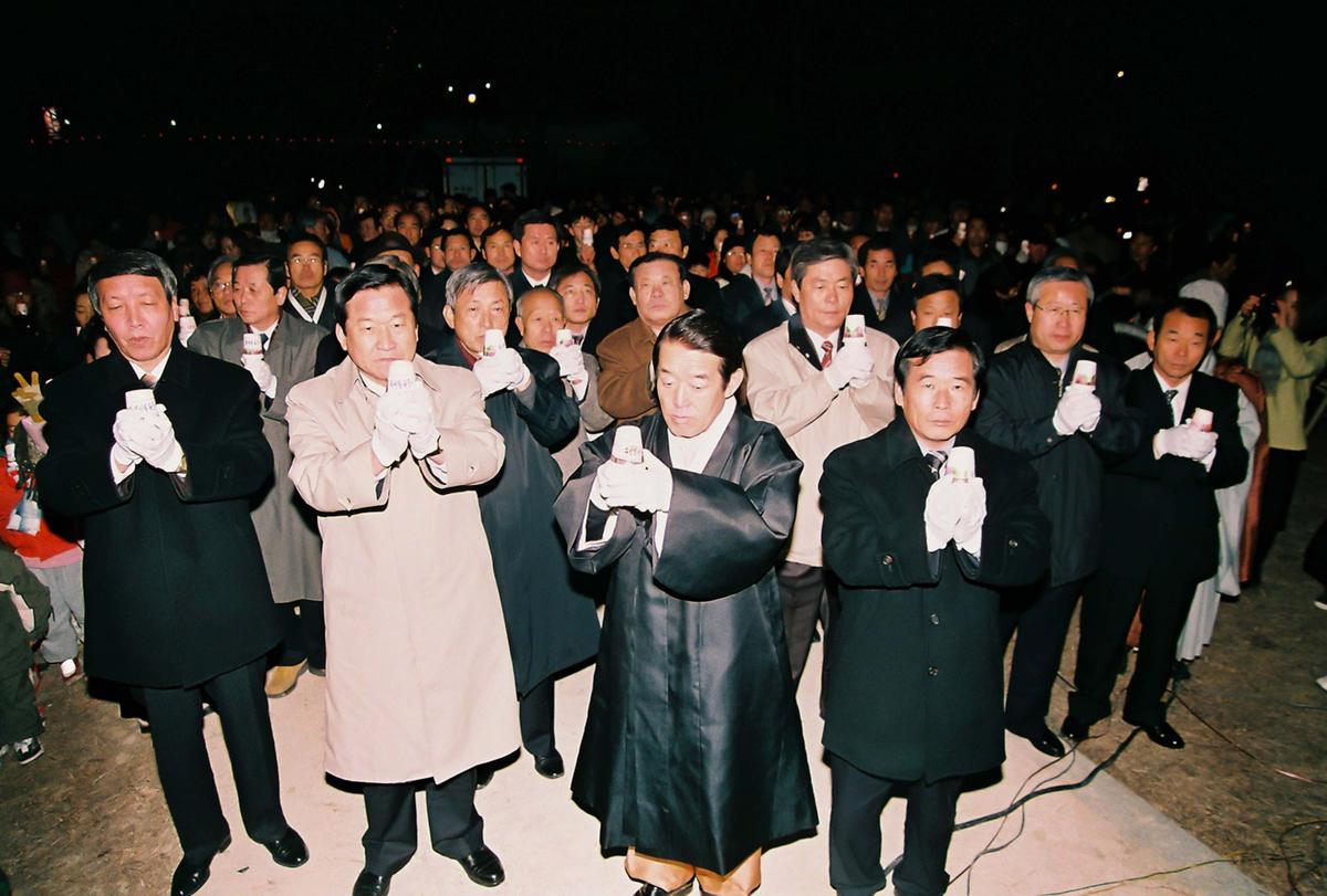 행사