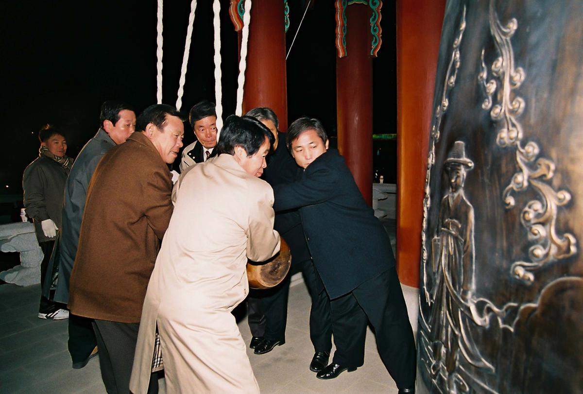 행사