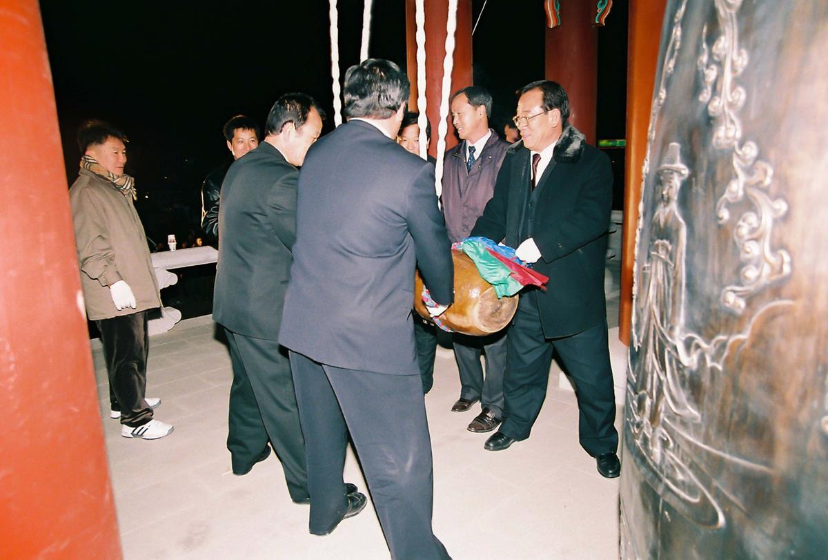 행사