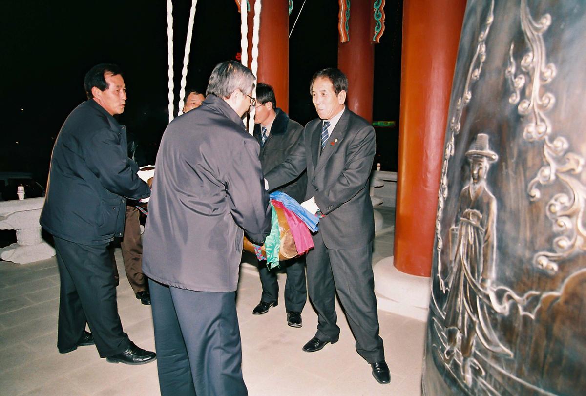 행사