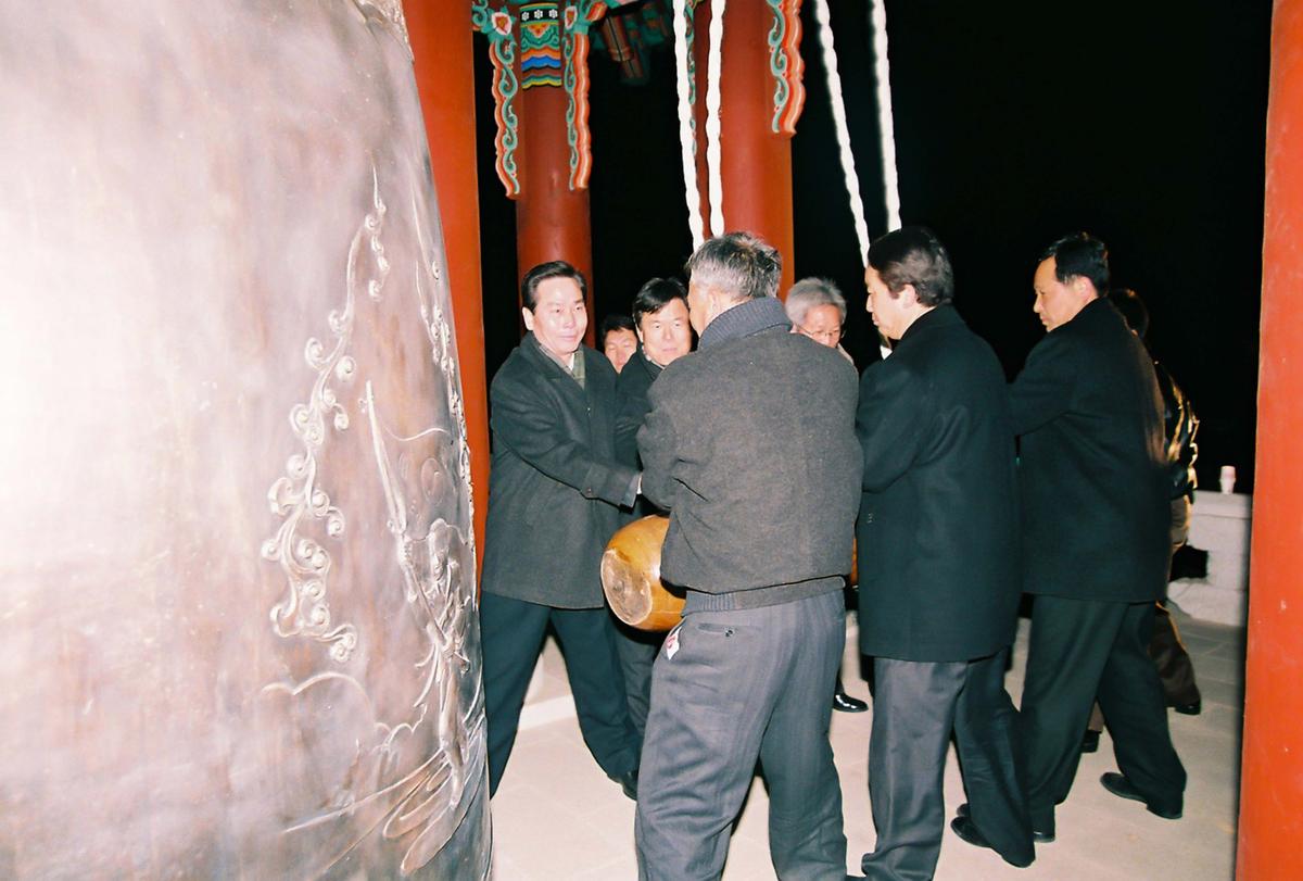 행사