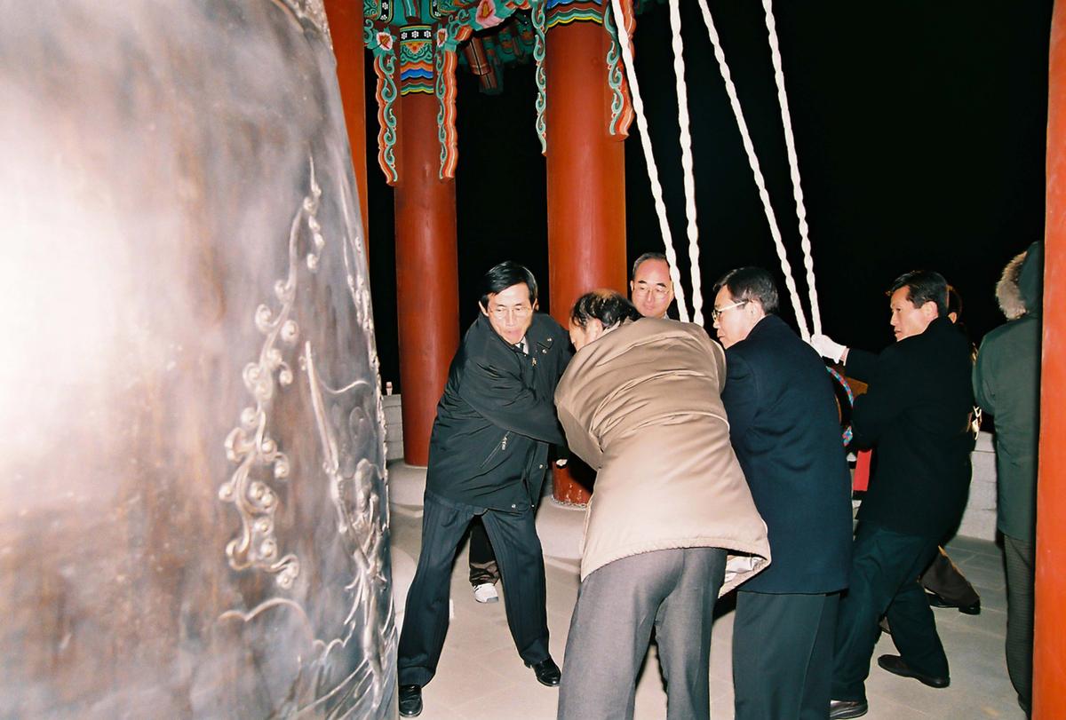 행사