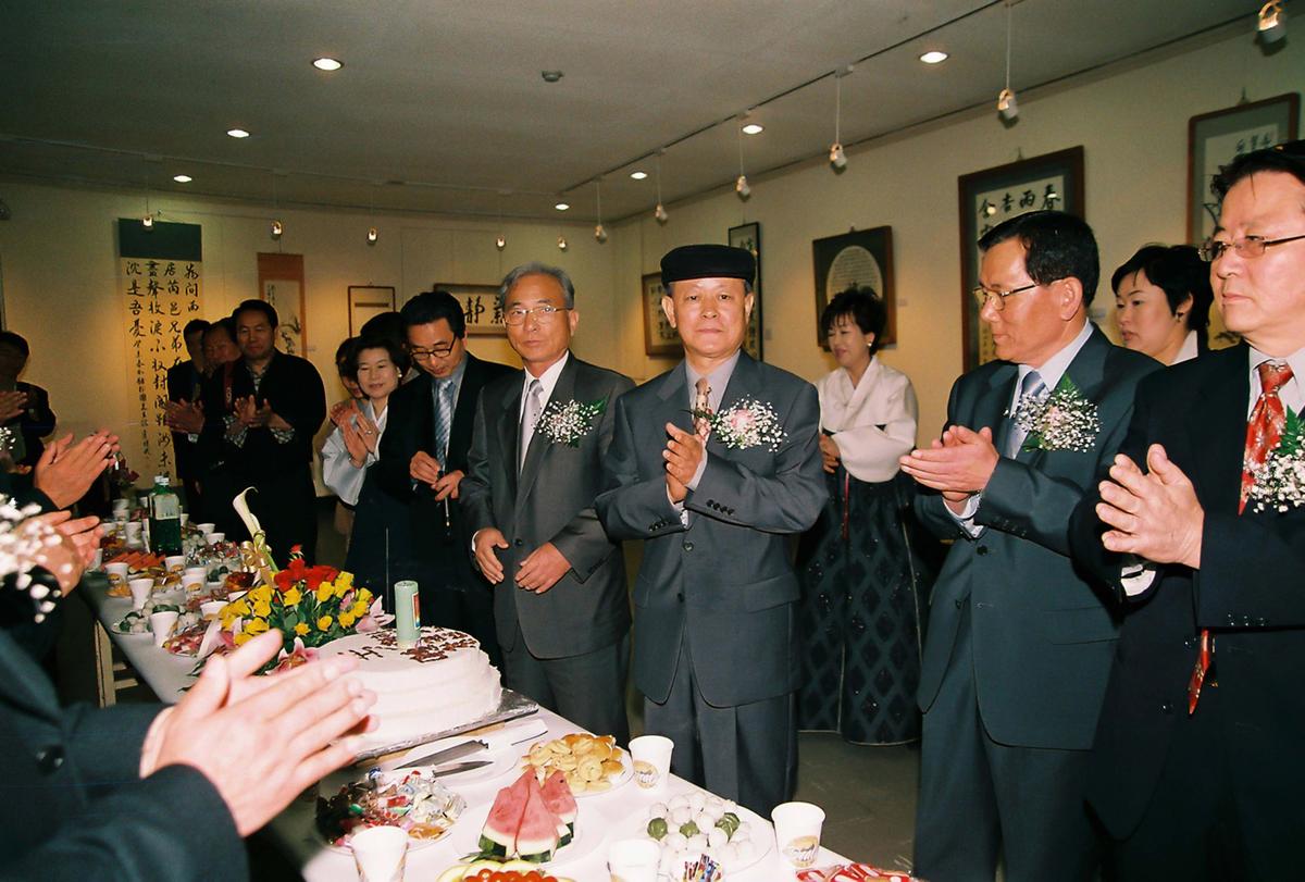 행사
