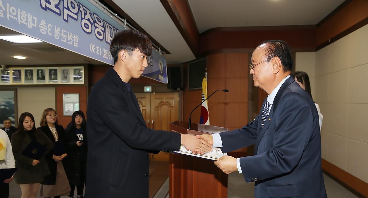 2017년(재)이대웅장학회장학금전달식