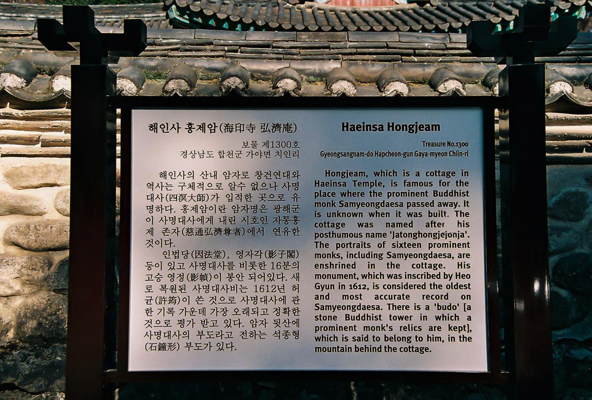 안내문