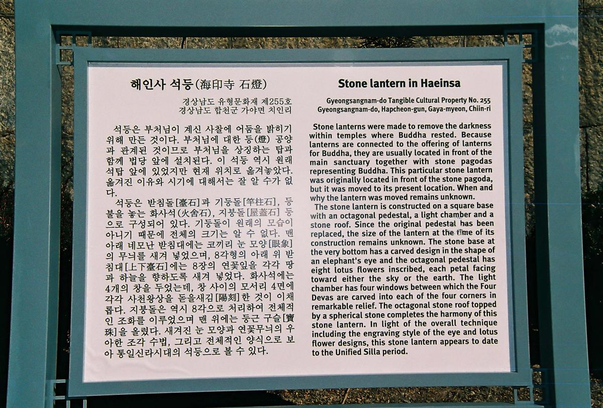 안내문