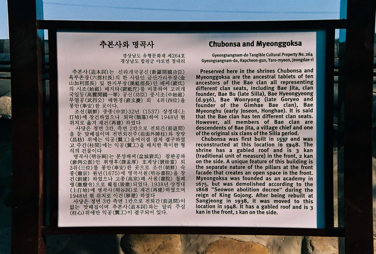 안내문
