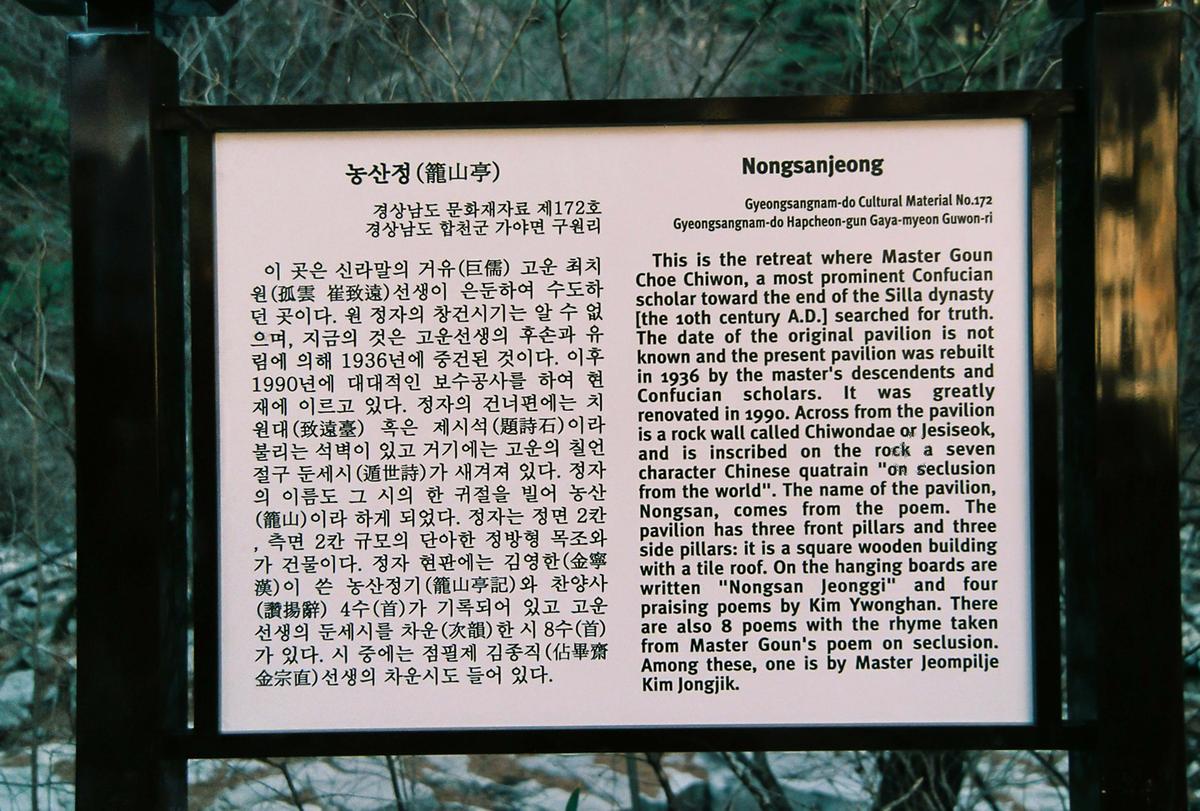 안내문