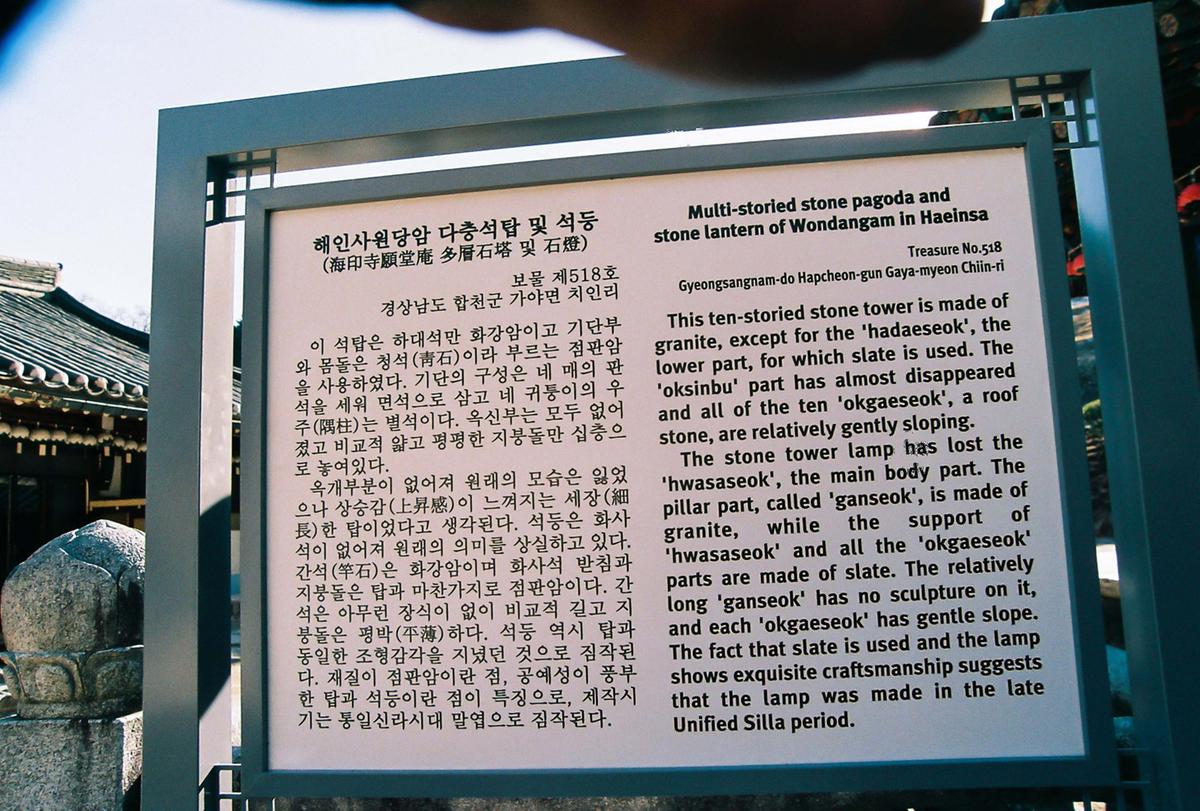 안내문