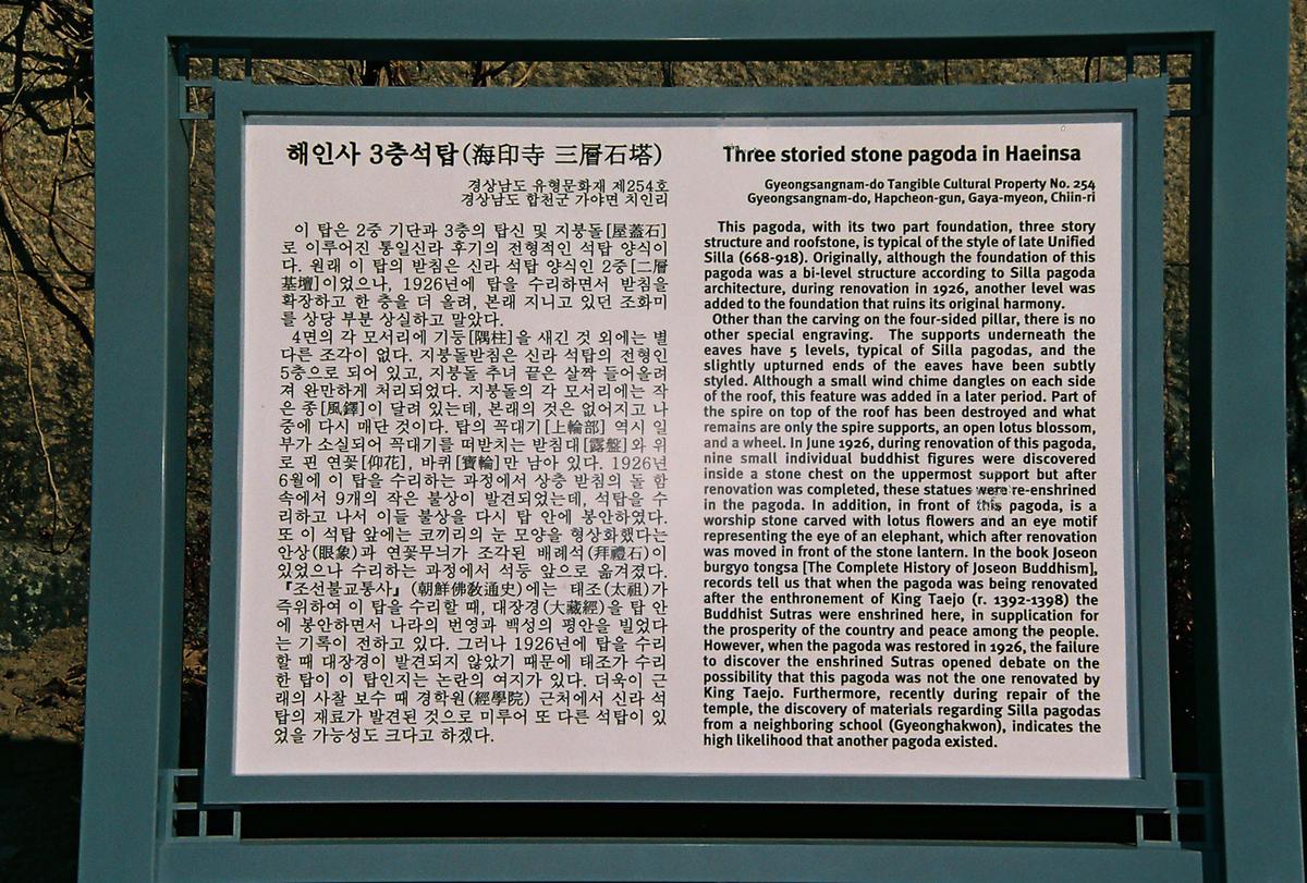 안내문