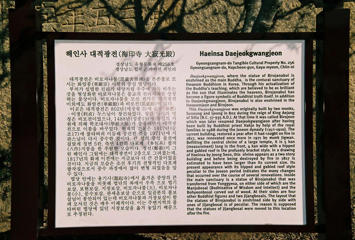 안내문