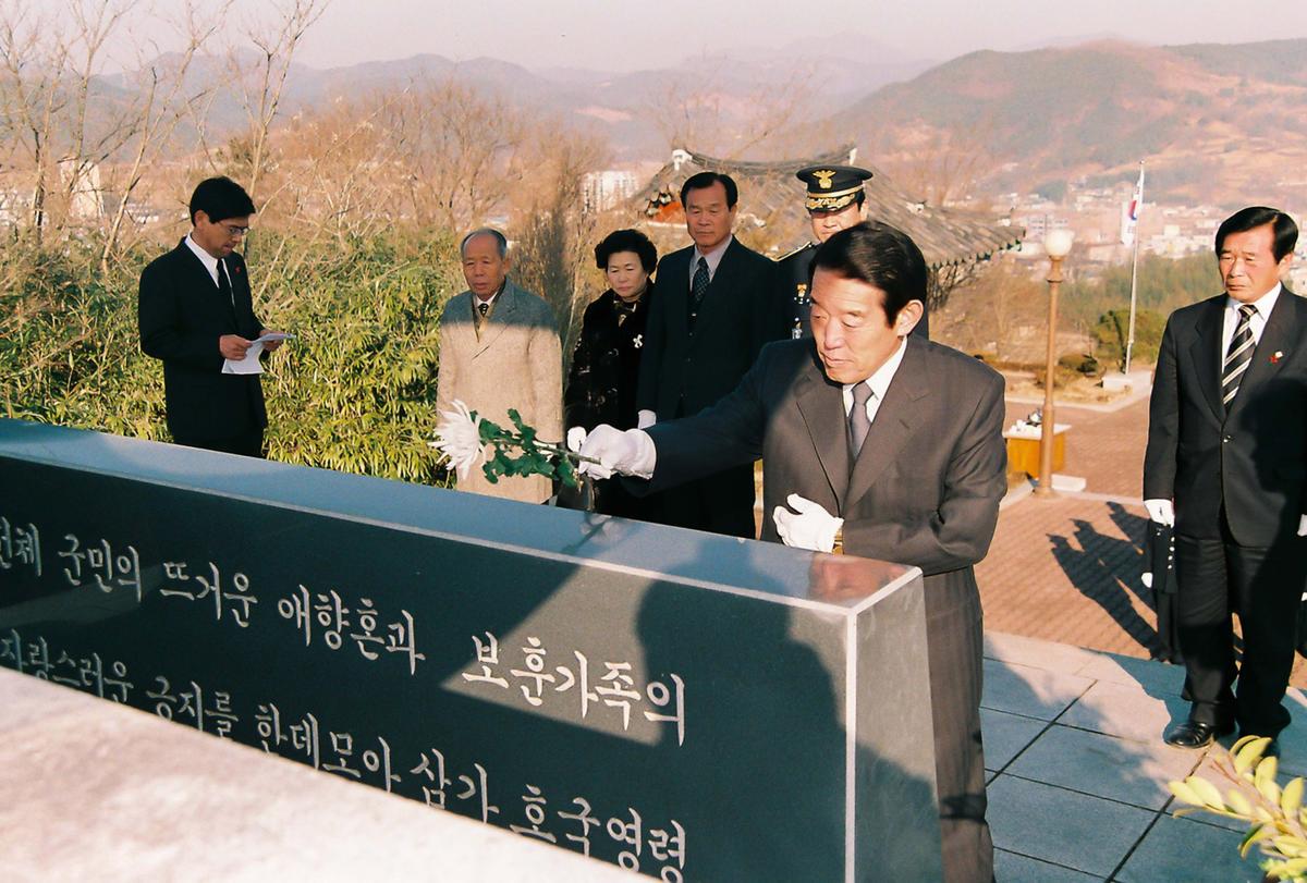 추모제