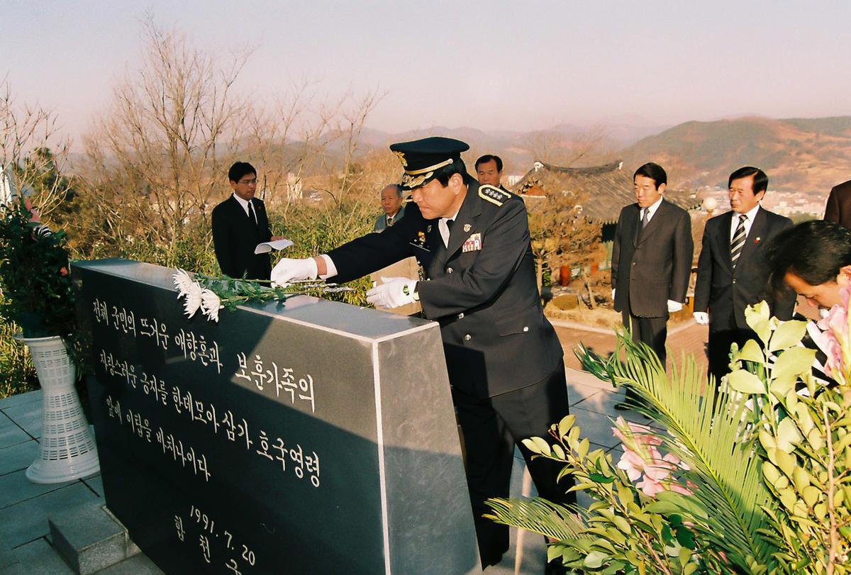 추모제