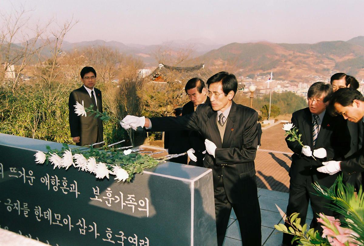 추모제