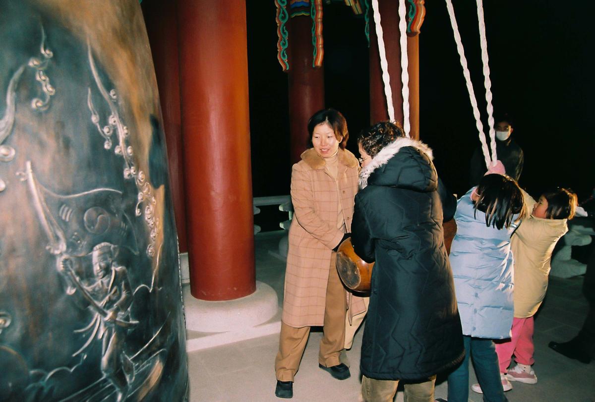 행사